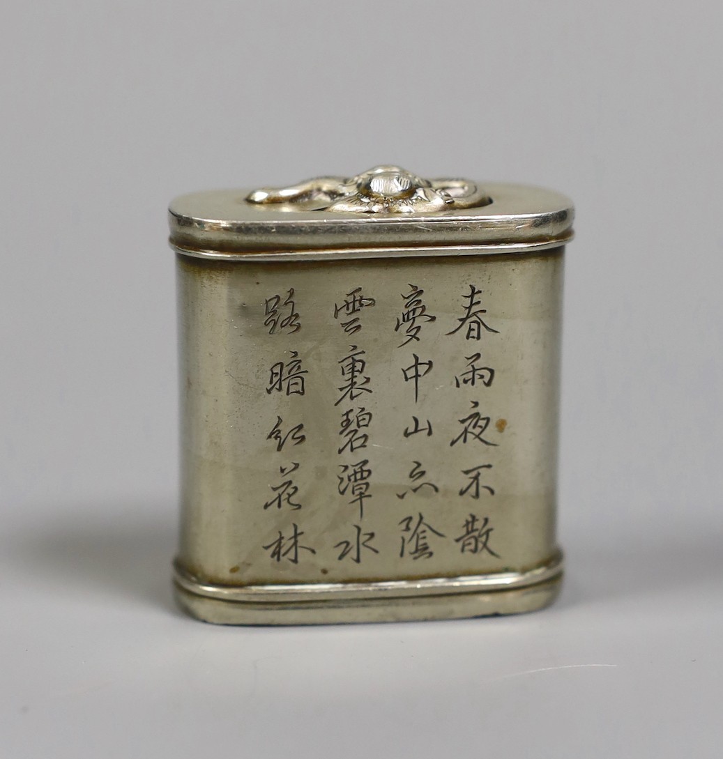 An early 20th century Chinese inscribed Paktong match or ink box, 5 cms high